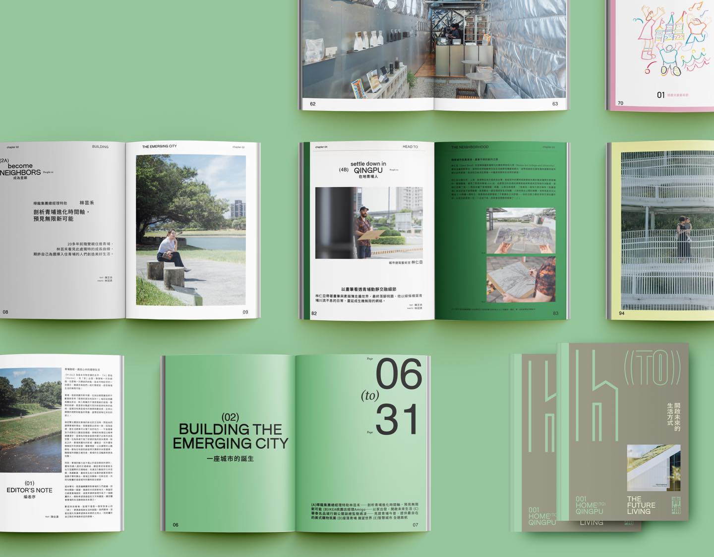 樺龍集團《H(to)》城市誌—青埔 內頁